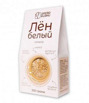 Лён белый семена 200г