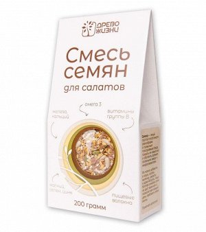 Смесь семян "Для салатов" 200г