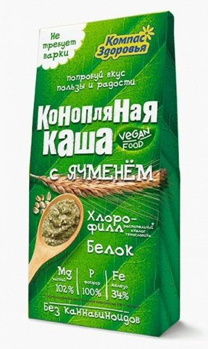 Каша конопляная с ячменём 250г