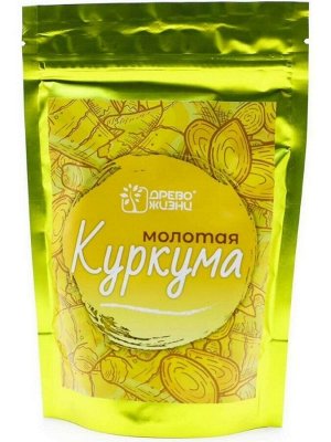Куркума молотая 200г