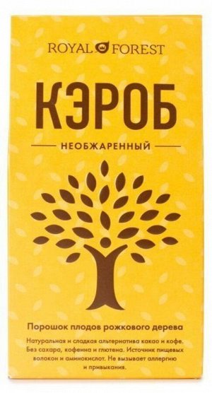Кэроб необжаренный 200г