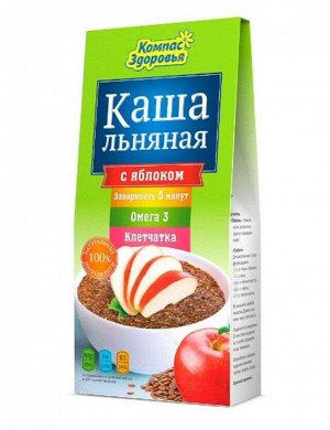 Каша льняная с яблоком 250г