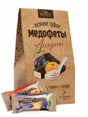 Конфеты "Медофеты" в шоколаде ассорти: йогурт, чернослив, курага 150г