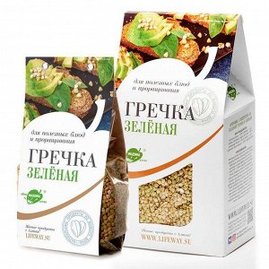 Гречка зелёная для проращивания 500г