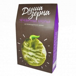 Хлопья чечевичные пророщенные без варки "Душа зерна" 250г