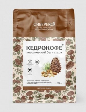 Кедрокофе Классический с молочными сливками Apic 250г