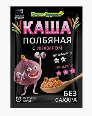Каша полбяная заварная с инжиром 30г
