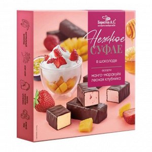 Конфеты "Нежное суфле" ассорти манго-маракуйя, лесная клубника 155г