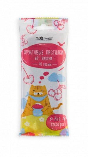 Пастилки фруктовые "Котики" Вишня 40г