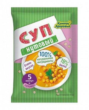 Суп-пюре "Нутовый" 10стиков*30г