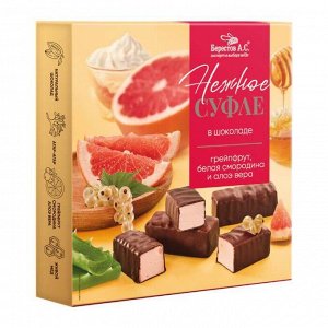 Конфеты "Нежное суфле" грейпфрут, смородина, алоэ и вера 155г