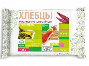 Хлебцы амарантовые c ламинарией 100г