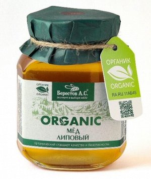 Мёд "Берестов А.С." Organic Липовый органический ст. банка 500г