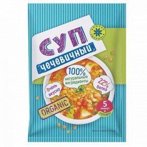 Суп-пюре "Чечевичный" 10стиков*30г