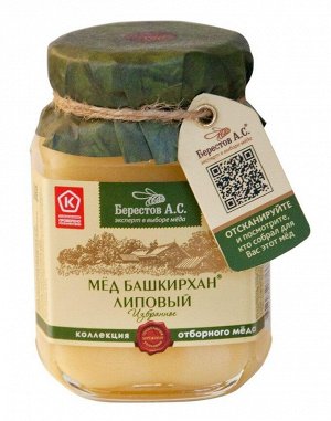 Мёд "Берестов А.С." Башкирхан ст.банка 200г