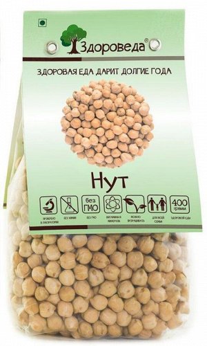 Нут семена 400г