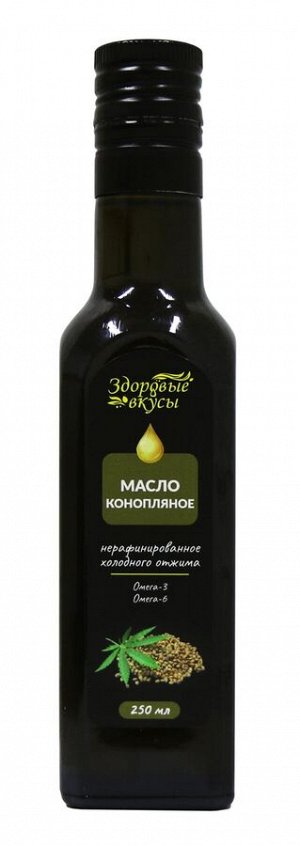 Масло конопляное 250мл