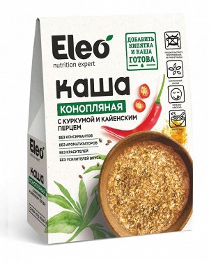 Каша конопляная с куркумой и кайенским перцем 200г