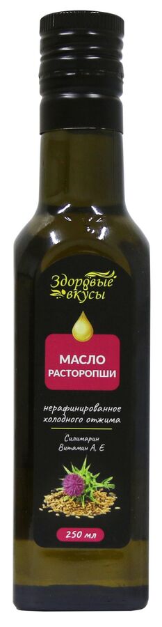 Масло расторопши 250мл