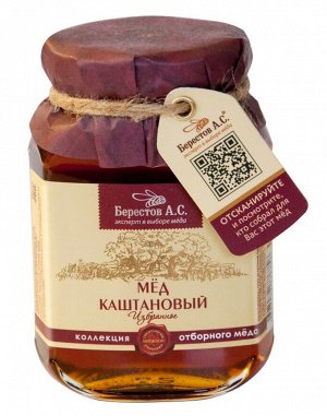 Мёд "Берестов А.С." Каштановый ст.банка 500г