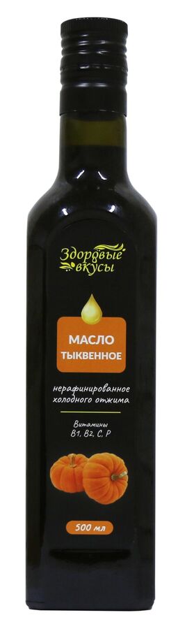 Масло тыквенное 500мл