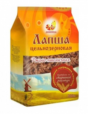 Макароны пшенично-ржаные "Лапша" цельнозерновая 300г