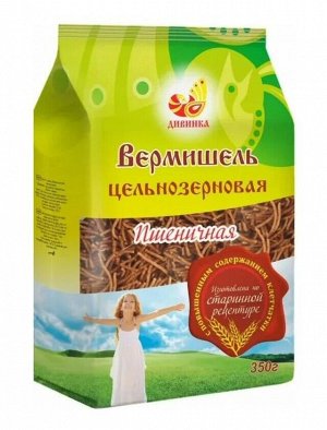 Макароны пшеничные "Вермишель" цельнозерновые 350г