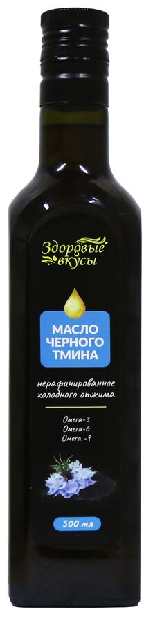 Масло черного тмина 500мл