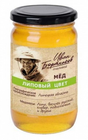 Мёд "Бортников" Липовый цвет, ст.банка 500г