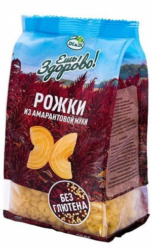 Макароны из амарантовой муки, кукурузные "Рожки" б/глютена 250г