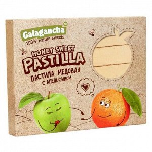 Пастила "Pastilla" медовая апельсин 190г