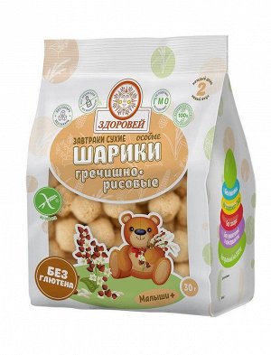 Завтрак сухой "Шарики особые гречишно-рисовые" 30г
