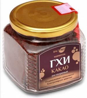 Напиток ГХИ какао растворимый 250г