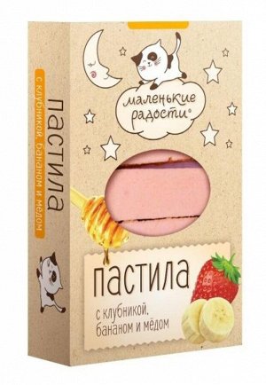 Пастила "Маленькие радости" Клубника, банан и мёд 95г