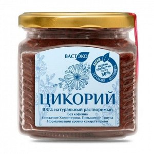 Напиток ГХИ цикорий растворимый 80г