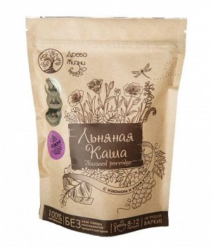 Каша льняная с изюмом и кунжутом 400г