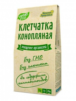 Клетчатка конопляная 150г