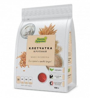 Клетчатка пшеничная крупная 150г