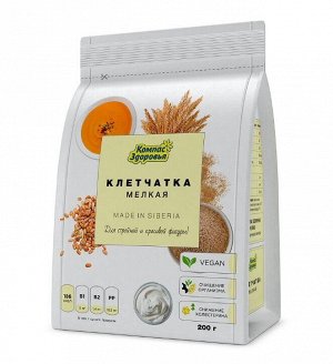 Клетчатка пшеничная мелкая 200г