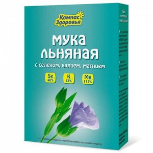 Мука льняная "Компас Здоровья" с селеном,калием,магнием 300г