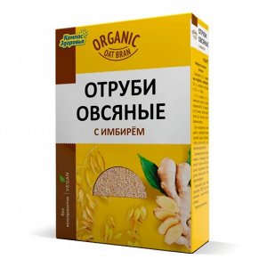 Отруби овсяные с имбирём 200г