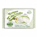 Зефир &quot;УмСладости&quot; диетический ванильный со стевией 150г
