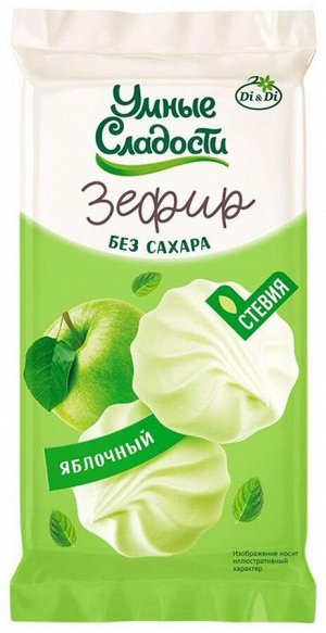 Зефир "Умсладости" на стевии "Зеленое яблоко" 50г