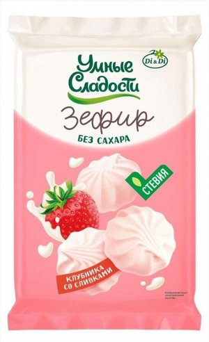 Зефир "УмСладости" на стевии "Клубника со сливками" 150г