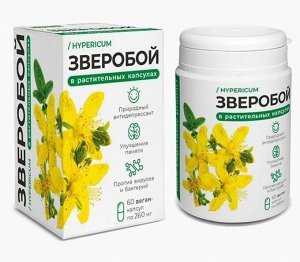 Растительные капсулы "Зверобой" 60капс*0,36г