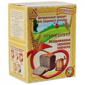 Закваска зерновая бездрожжевая 360г