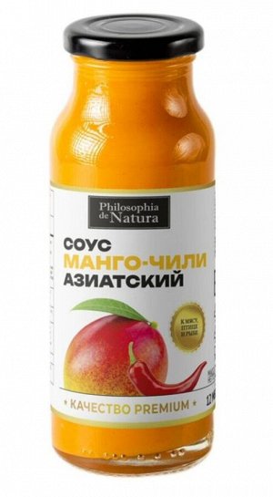 Соус азиатский "Манго-Чили" бутылка стекло 230г