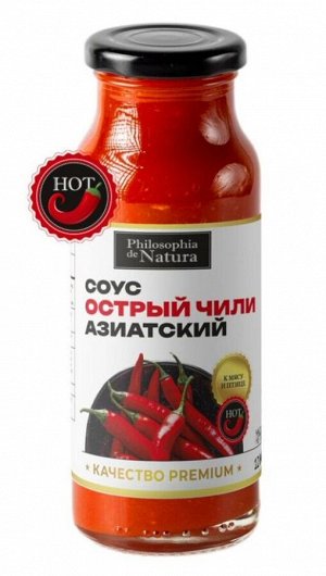 Соус азиатский "Острый Чили" бутылка стекло 230г