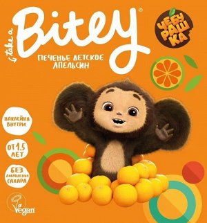 Печенье Bitey "Апельсиновое" Чебурашка безглютеновое 125г