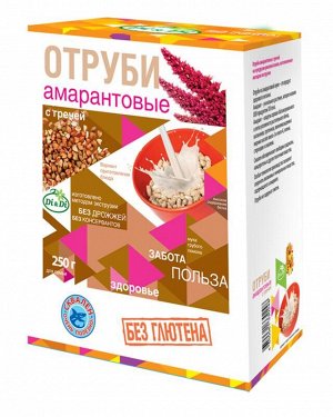Отруби амарантовые с гречей 250г